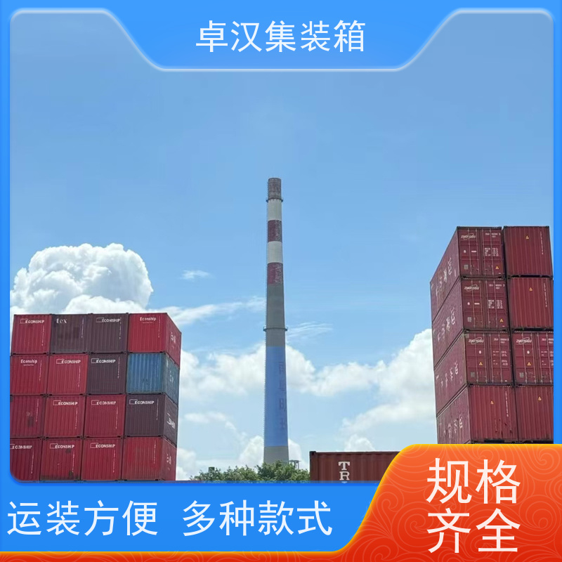 天津海运冷藏箱 提供集装箱租赁 可租可售现货