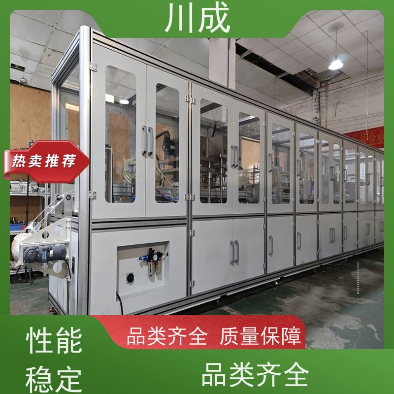 川成 厂家定制 造瘘袋设备 产品质量好 全自动造口袋机