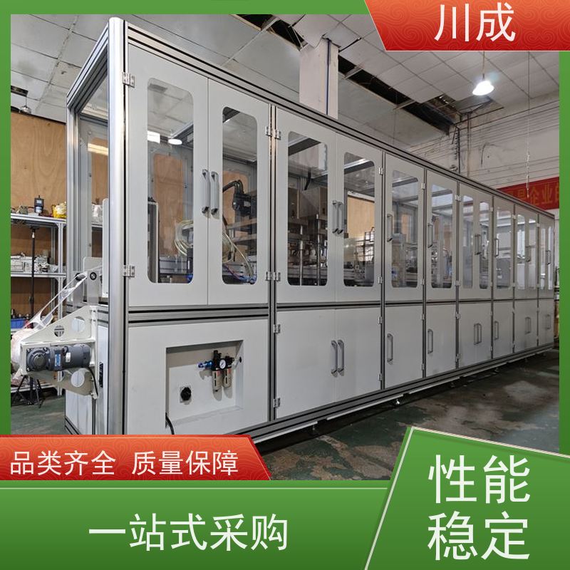 川成 全自动造口袋机 规格齐全 CC-710 产品质量好