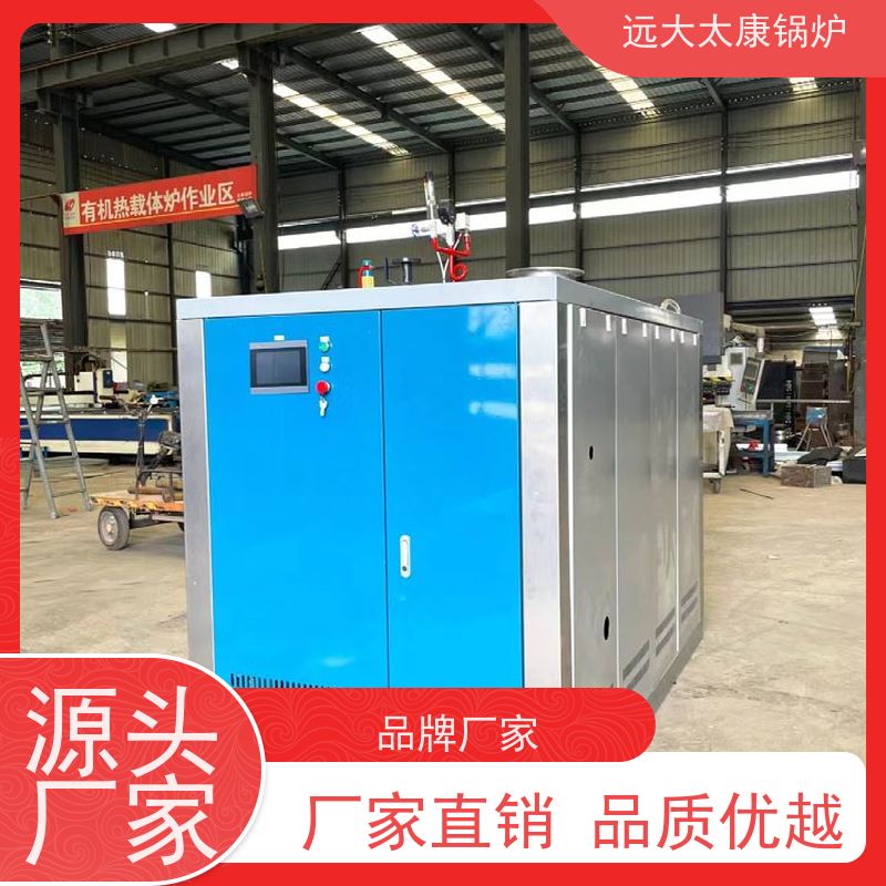 远大太康 4吨 燃气低氮蒸发器 水泥制品养护 免报检 撬装出厂