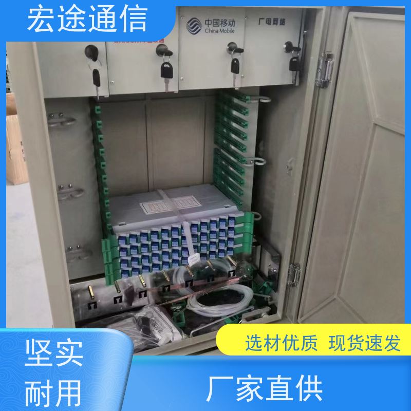 宏途 冷轧板 SMC576芯四网合一光缆交接箱 防老化 中国联通专用