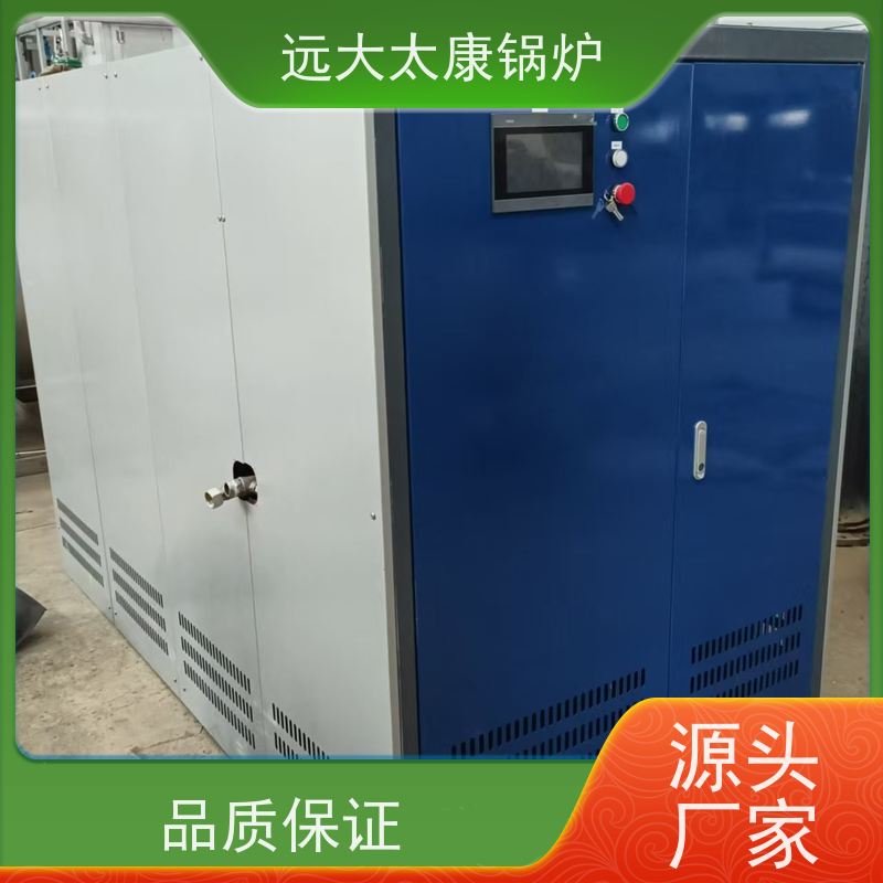 远大太康 4吨 燃气低氮蒸发器 1分钟快速产蒸汽 免报检 撬装出厂