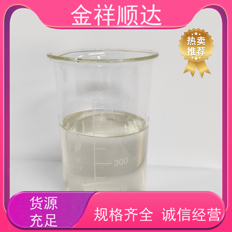 金祥顺达 金属加工液 厂家批发 JE-808 铸铁切削液
