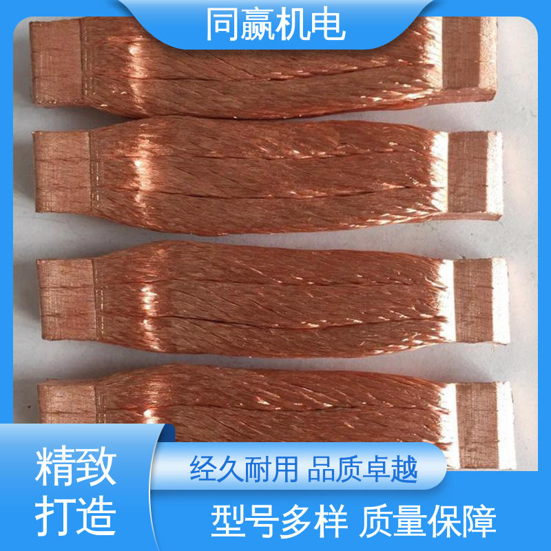 优秀延展性能 纯铜导电带 汽车传感器线路 大规格电力 同赢供应