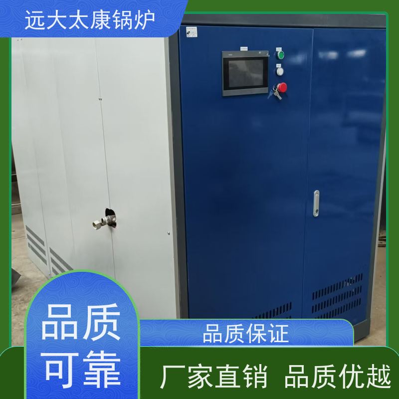 远大太康 1.5吨 燃气低氮蒸发器 板材加工 不需要办理锅炉使用证