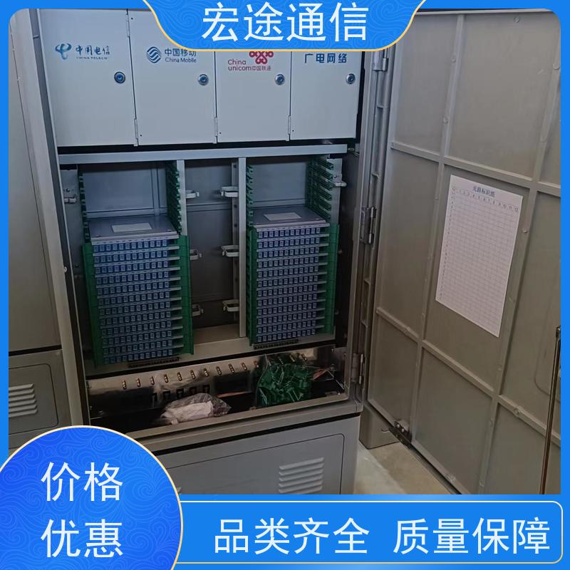 宏途 SMC 落地式432芯三网合一光缆交接箱 防水防尘 中国电信专用