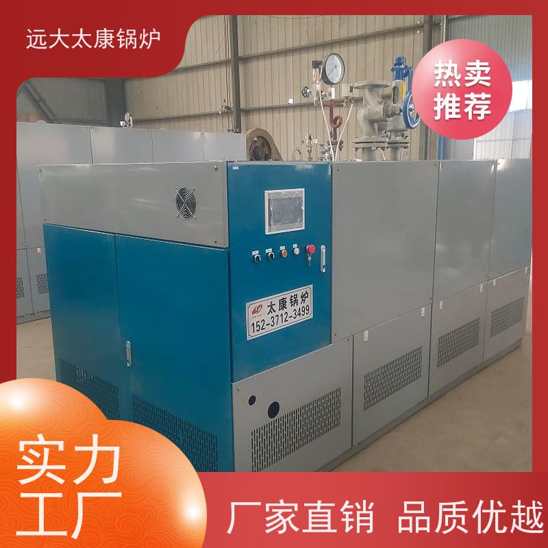 远大太康 0.5吨 燃气低氮蒸发器 水泥制品养护 免报检 撬装出厂