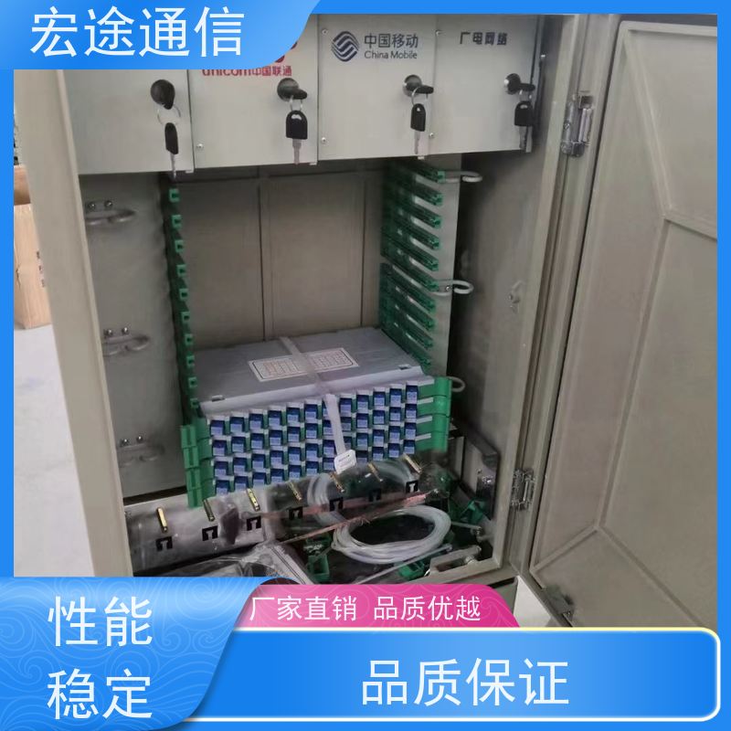 宏途 挂壁式 SMC720三网合一光缆交接箱 使用寿命长 中国移动专用