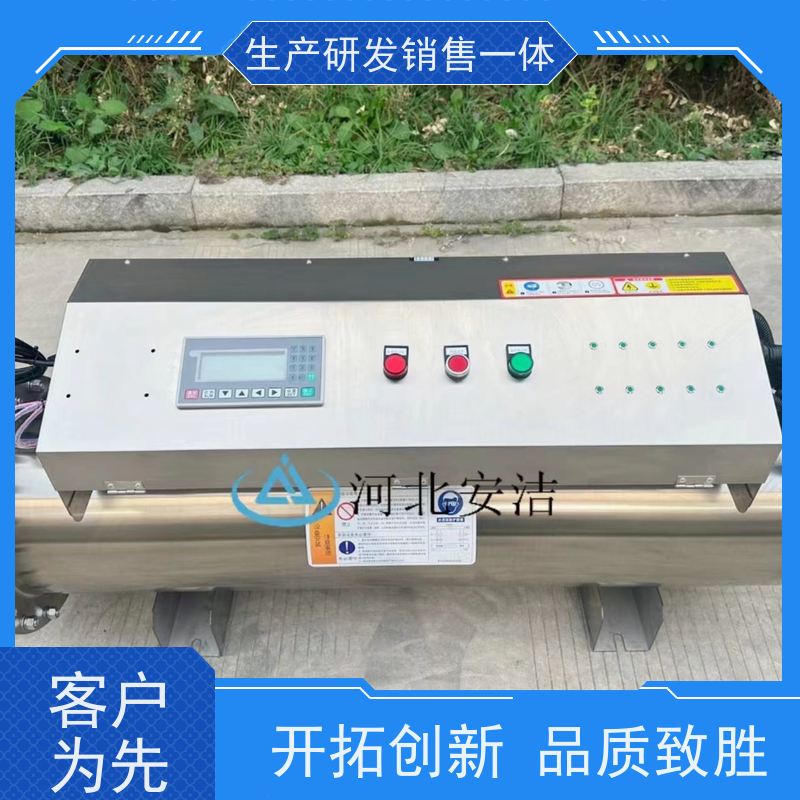 安洁 工作压力0.3MPA 自动清洗紫外线消毒器 故障报警停机 质保一年