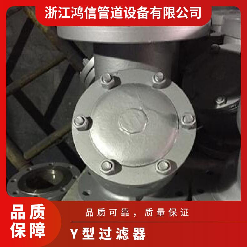 中型蒸汽工业管道排污滤水器304不锈钢Y型法兰过滤器 源头厂家