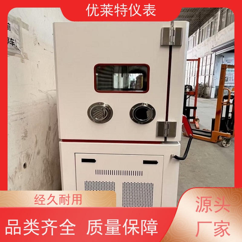 优莱特仪表 温湿度标准箱 源头厂家