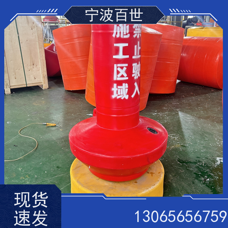百世 核电站周边水域 浮标 分道通航标识 方案设计