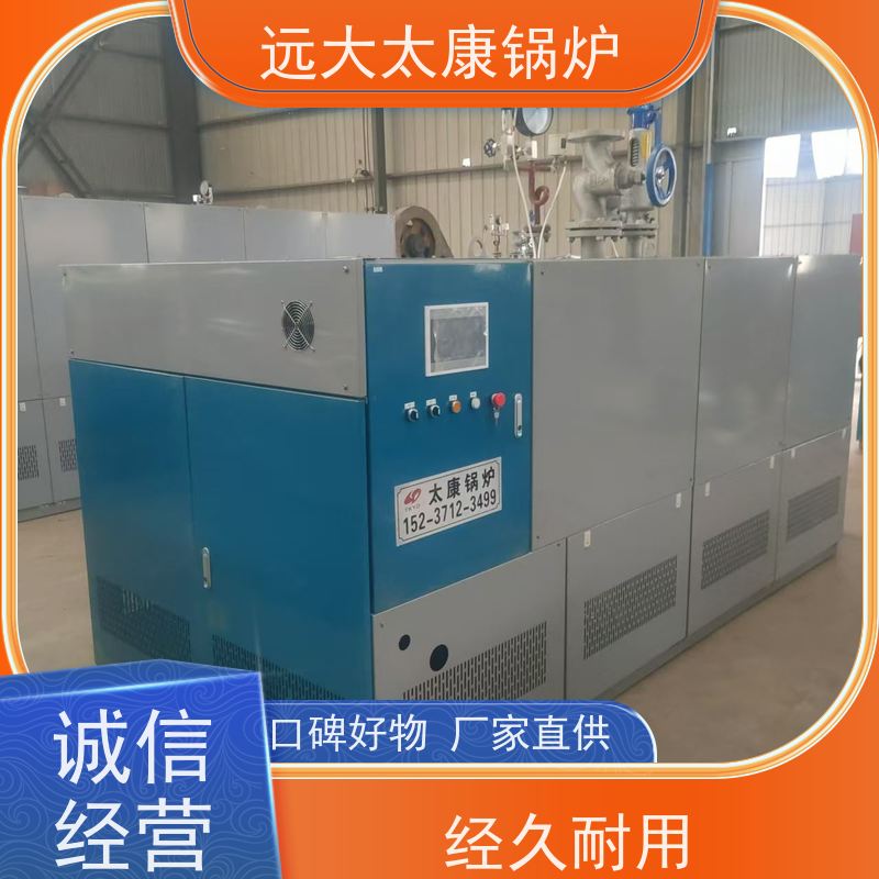 远大太康 3吨 燃气蒸汽发生器 板材加工 不需要办理锅炉使用证