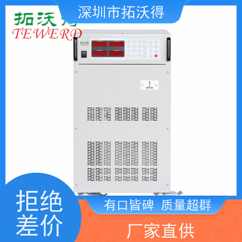 拓沃得 PV模拟电源 专为光伏逆变器测试设计 快速测量