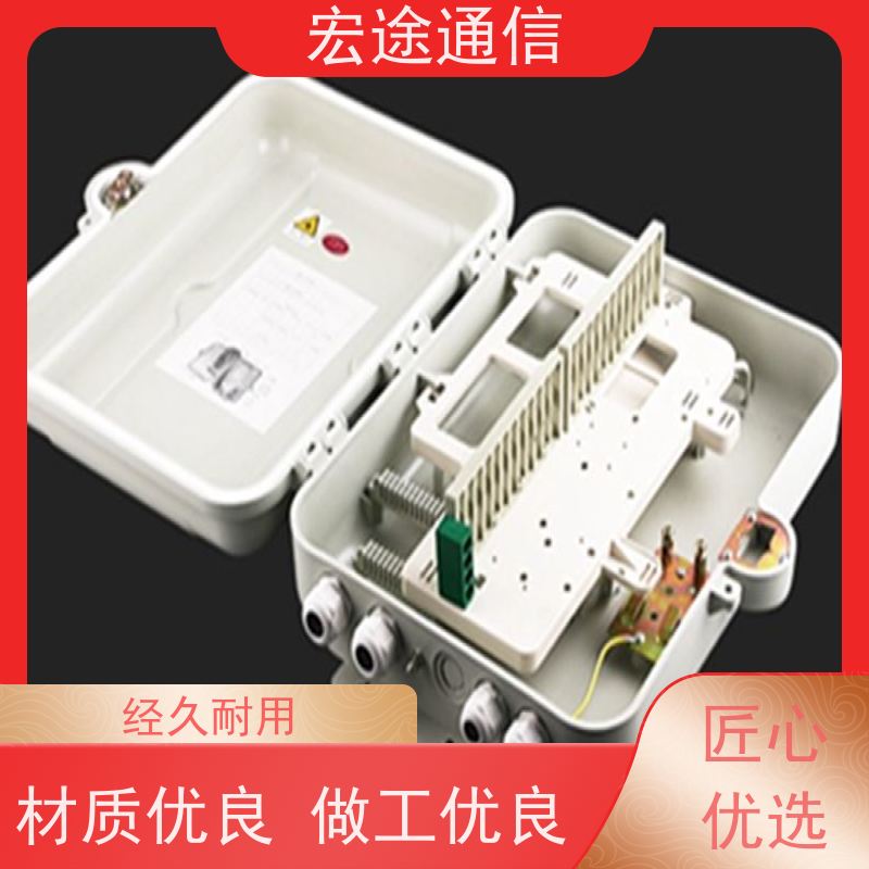 宏途通信 中国移动 SMC1分64光缆分光箱 挂墙 宽带网络