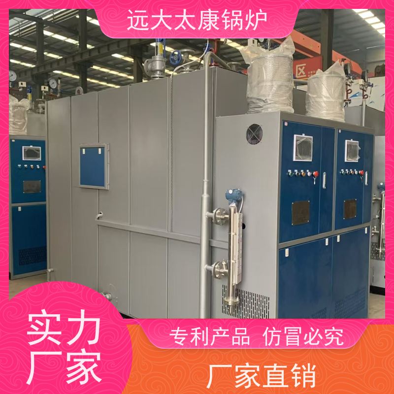 远大太康 3吨 蒸汽发生器 水泥制品养护 不需要办理锅炉使用证