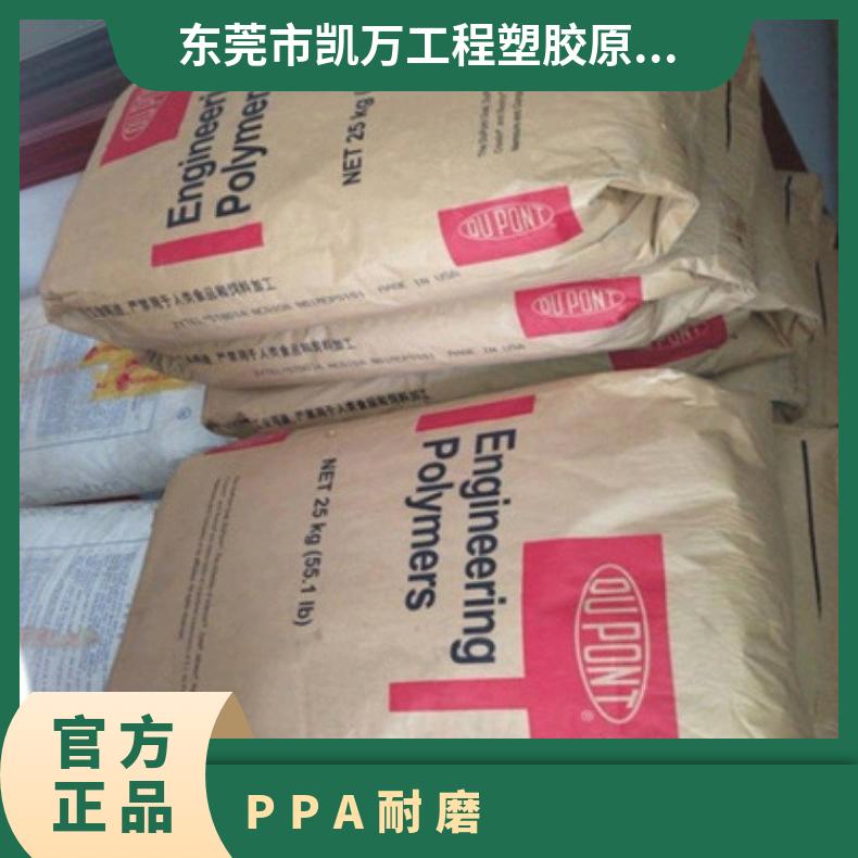 电线电缆级 原包PPA 美国杜邦 HTNFR51G35HSL 阻燃级 热稳定性 高刚性
