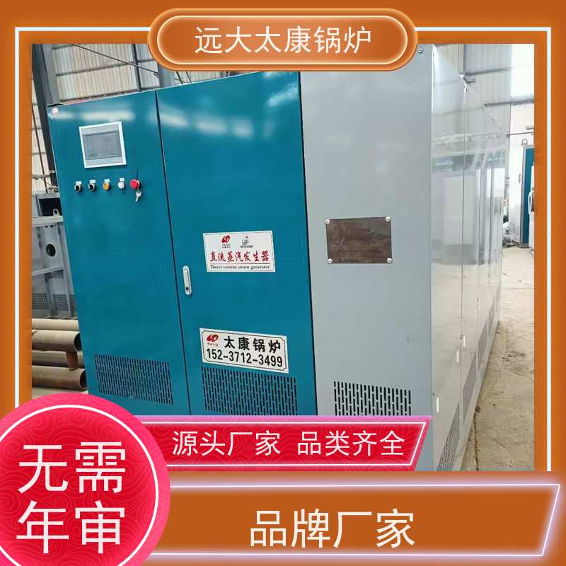 远大太康 1.5吨 D级燃气蒸汽锅炉 水泥制品养护 免报检 撬装出厂