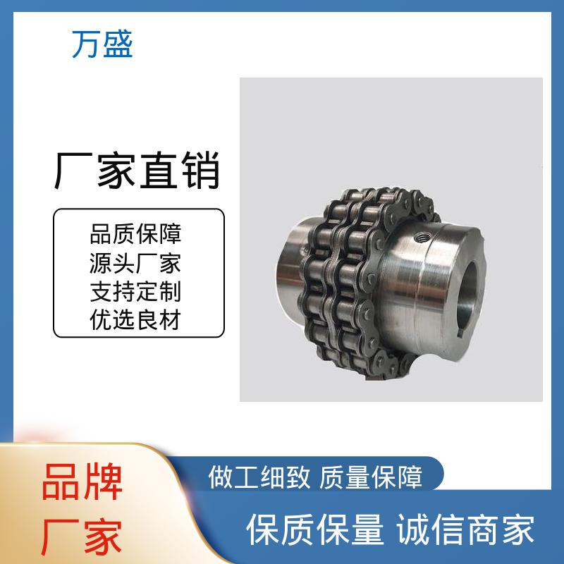 万盛 圆柱滚子链联轴器 绝缘性能好 KC-6018 挖掘机专用