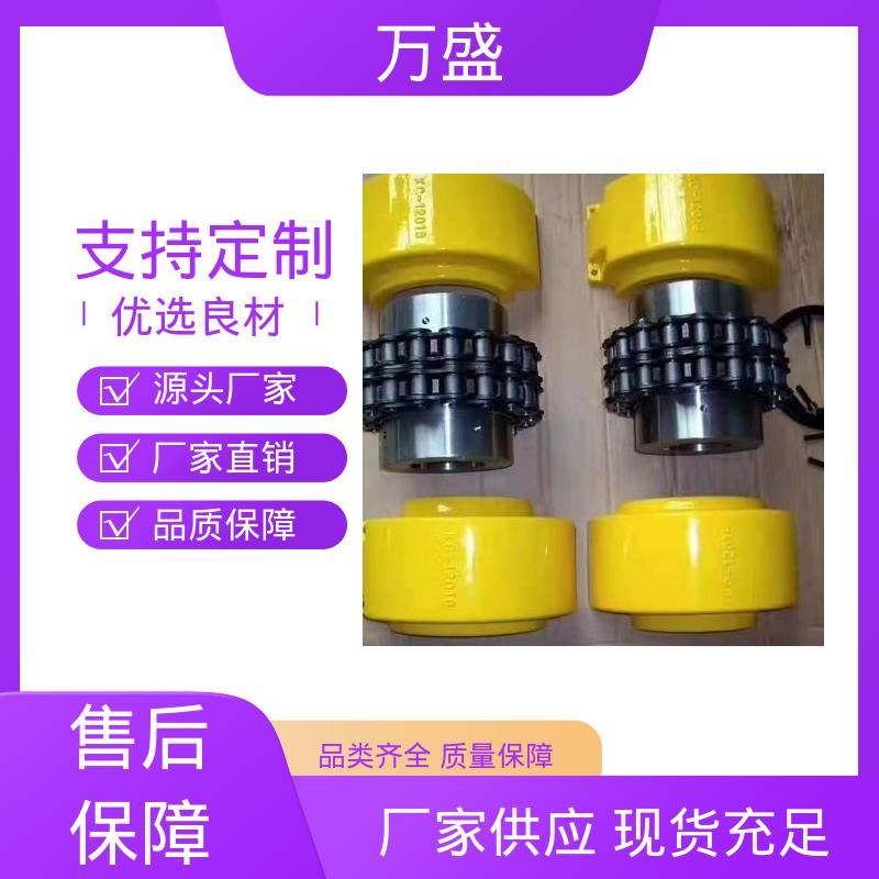 带润滑滚子链联轴器 安装方便 输送机专用 GLF5 万盛