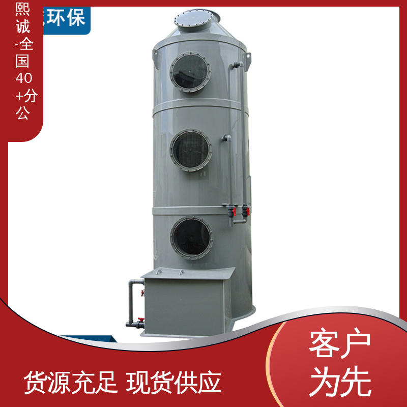 溶剂回收系统 半导体车间气体净化 pps喷淋塔 xc-008 熙诚环保