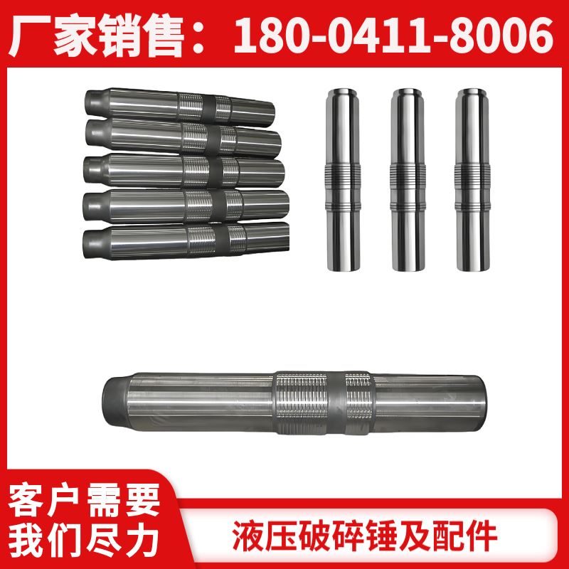 BLT175 液压破碎锤 全机修理包 使用寿命长 供应