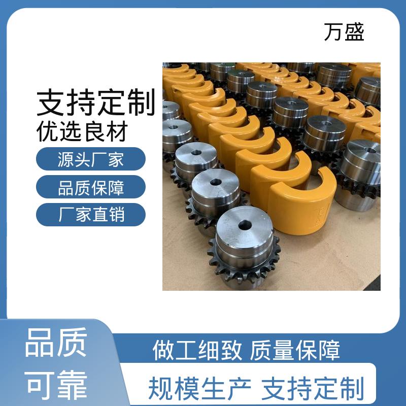 织布机专用 多排滚子链联轴器 KC-6022 适应高速 万盛