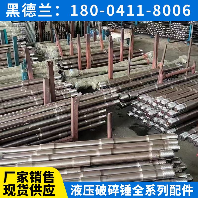BRP130/140/150 破碎锤 机芯总成 高耐磨性 品牌