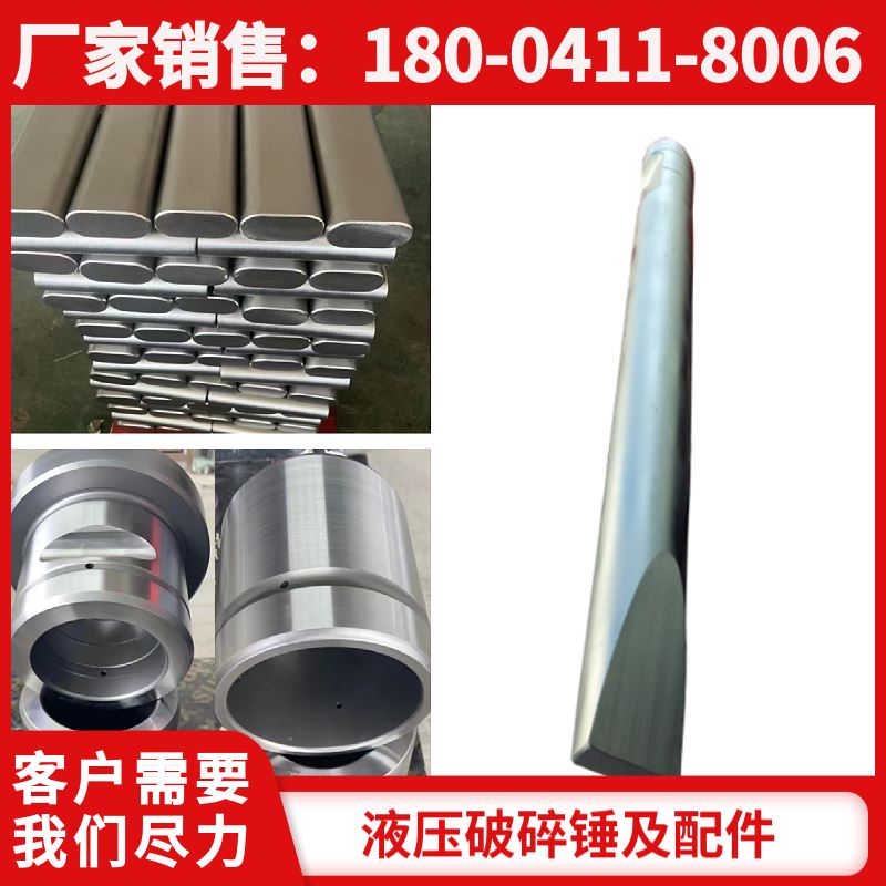 HB1200液压破碎锤衬套修理包 开山开矿 黑德兰出品