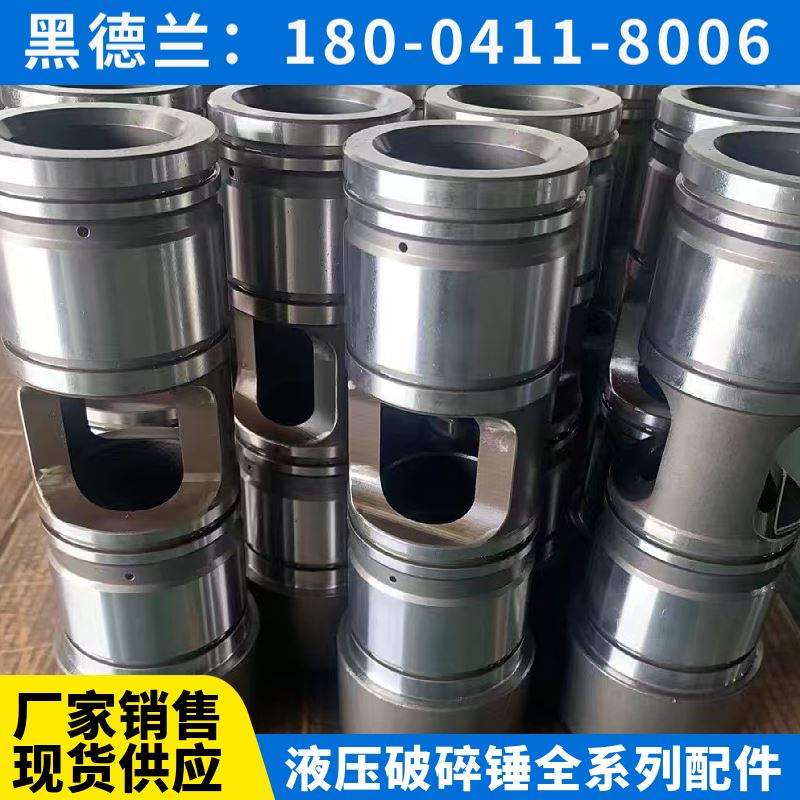 FXJ375液压破碎锤衬套修理包 高精度加工 公司