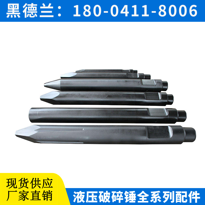 EDT3200 液压破碎锤 全机修理包 抗冲击性强 批发