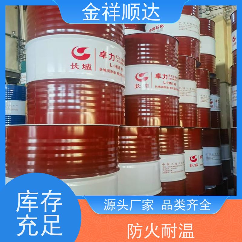金祥顺达 不限数量 液压油冷却 工业齿轮油 润滑性能强
