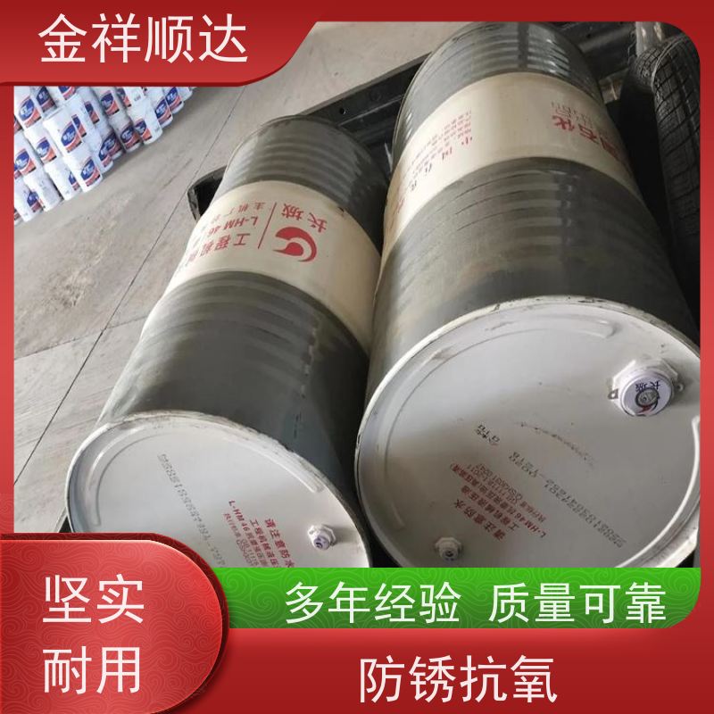 金祥顺达 冷却散热性好 不限数量 活塞发动机油 液压导轨油