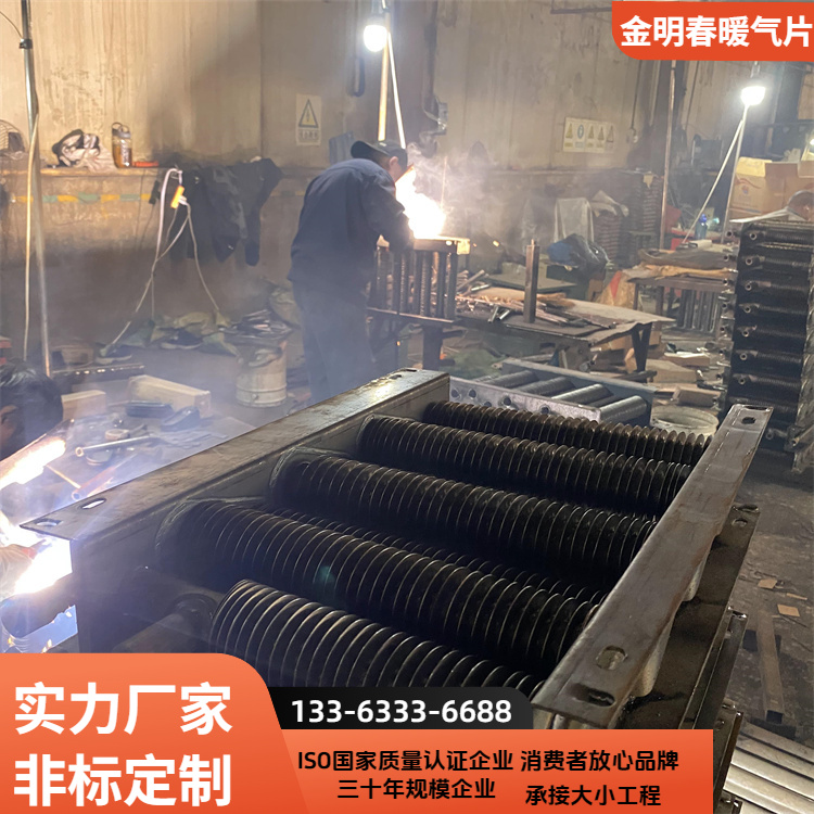 金明春 厂家 缠绕式翅片管 承压强不易损坏 支持定制