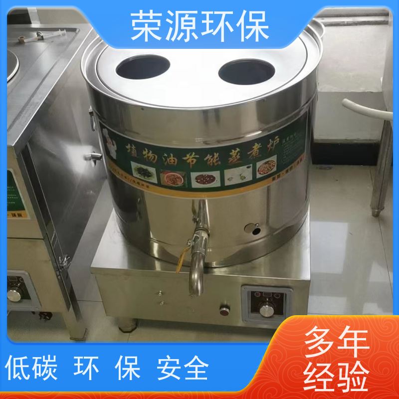  餐饮用 替代液化气液体燃料 热值高 温度高 安全环保 全国供应 