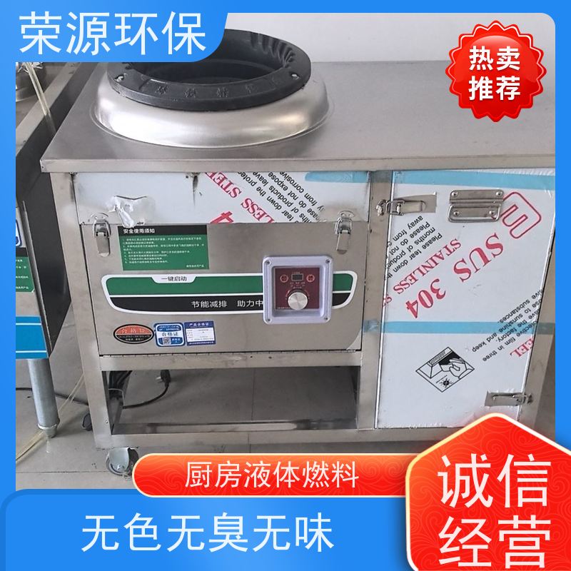  环保 无醇植物油燃料 生物质添加剂合成 品质可信