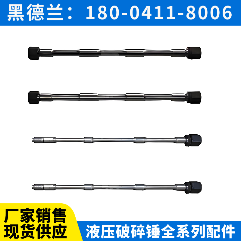 TNB310 液压破碎锤 充气阀 高强度材料 黑德兰供应
