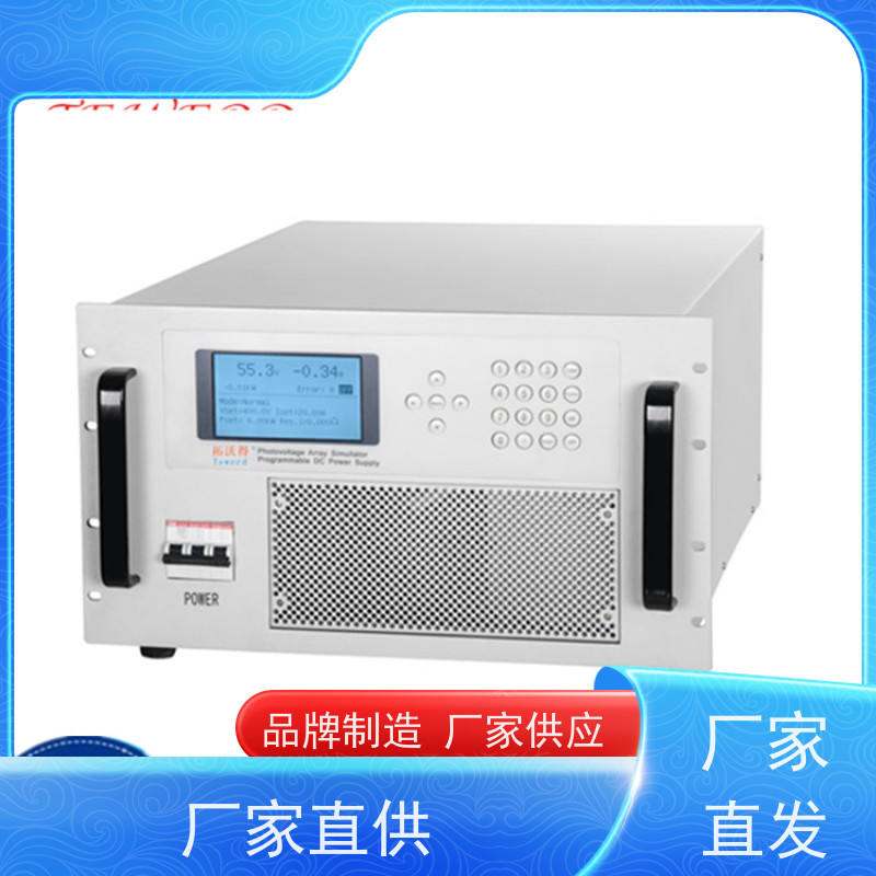 拓沃得 20KW 太阳能电池阵列模拟器 适用于光伏逆变器测试 性能稳定