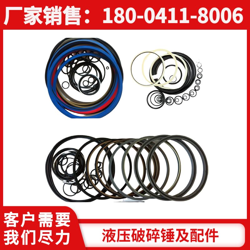 BRH625 液压破碎锤 扁铁 全机配件可供 黑德兰制造