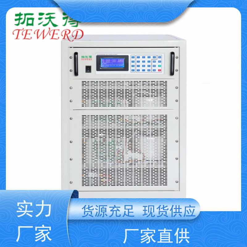 拓沃得 MPPT追踪 PV模拟电源 可测试光伏器件电性能 快速测量