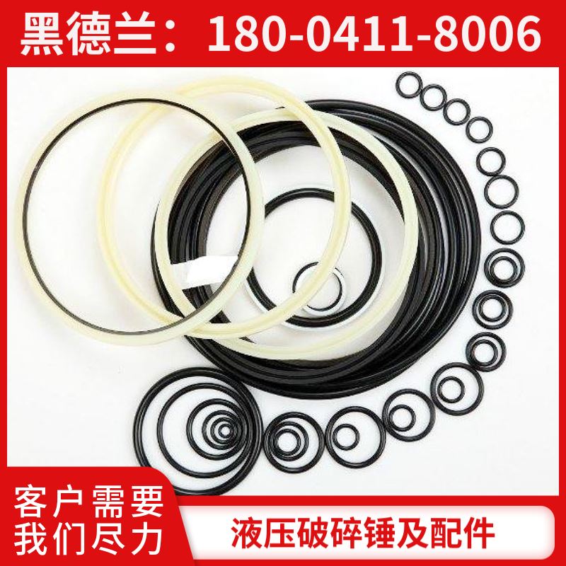 V1800 液压破碎锤 全机密封包 高品冲击 黑德兰供应