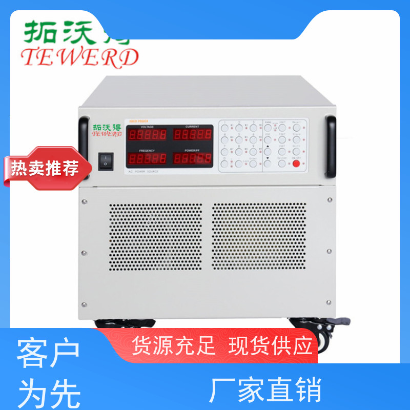 拓沃得 太阳能电池模拟器 可测试光伏器件电性能 厂家销售