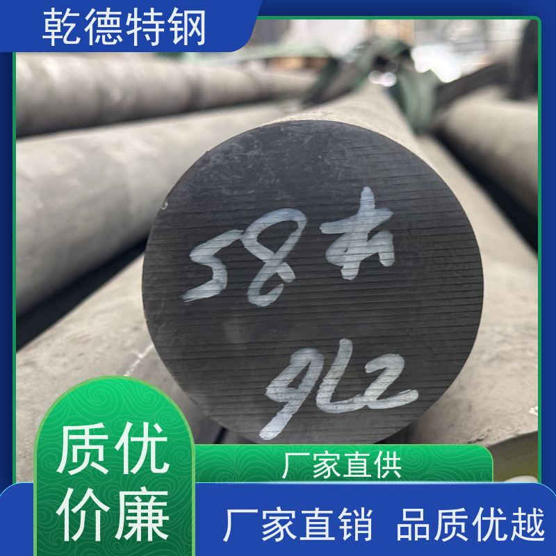 乾德 特种钢 N06022化工设备专用 厂家直供G30耐腐蚀板