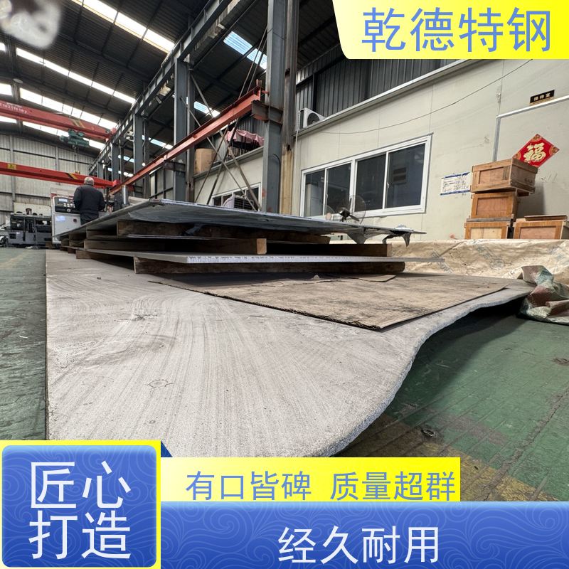 乾德 特钢 Hastelloy B合金棒材 批发B-2镍钼合金