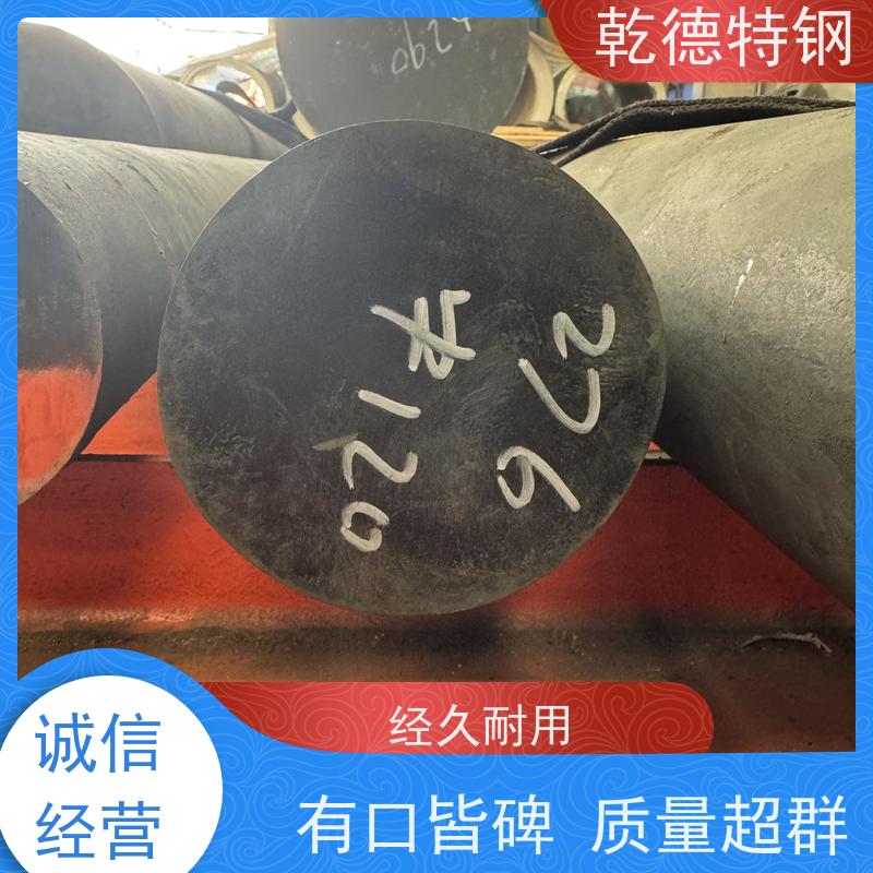 乾德特钢 镍基高温合金 锻件 钢板 圆棒 无缝管 焊丝 材料单价