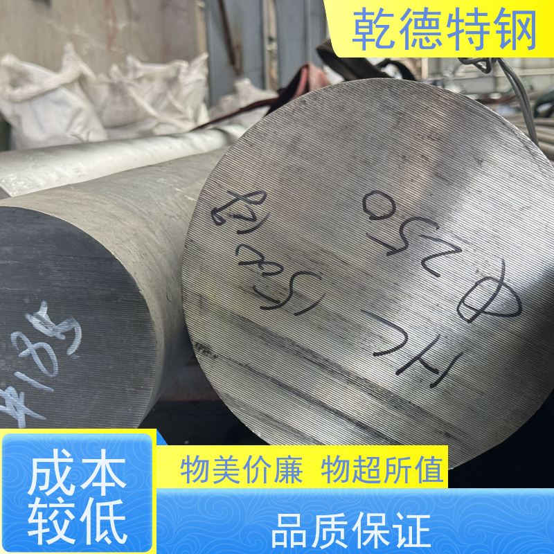 乾德特钢 镍基合金 哈氏276 化工专用黑棒光棒 全规格厂家直发