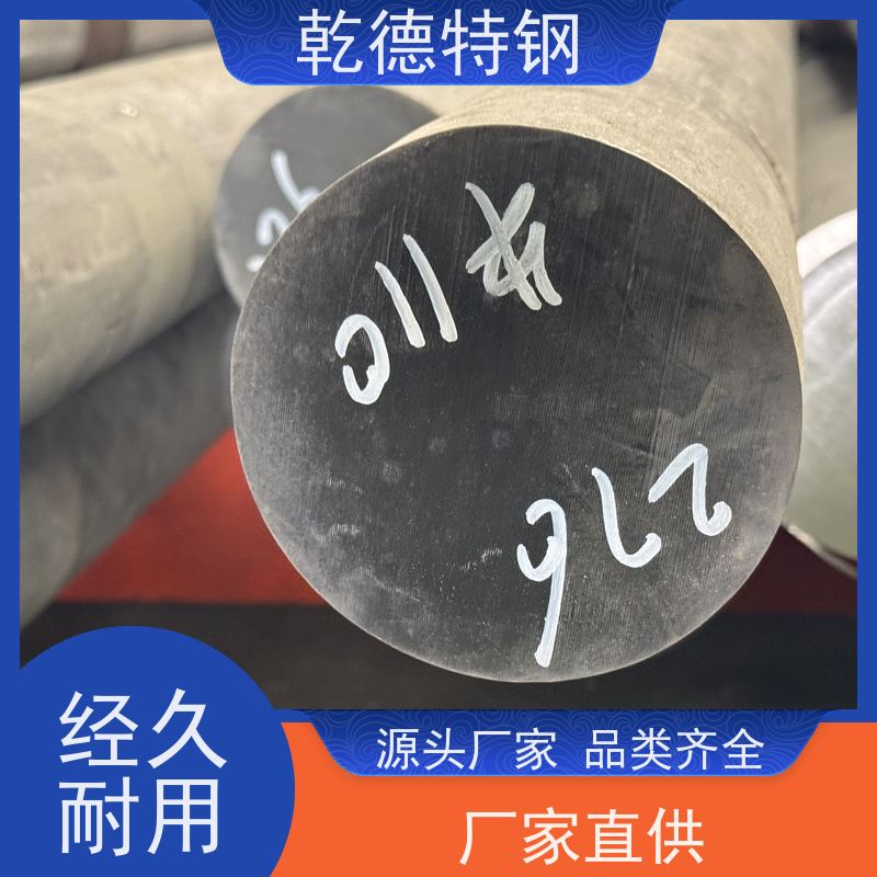 乾德 钢带 N06022化工设备专用 厂家直供G30耐腐蚀板