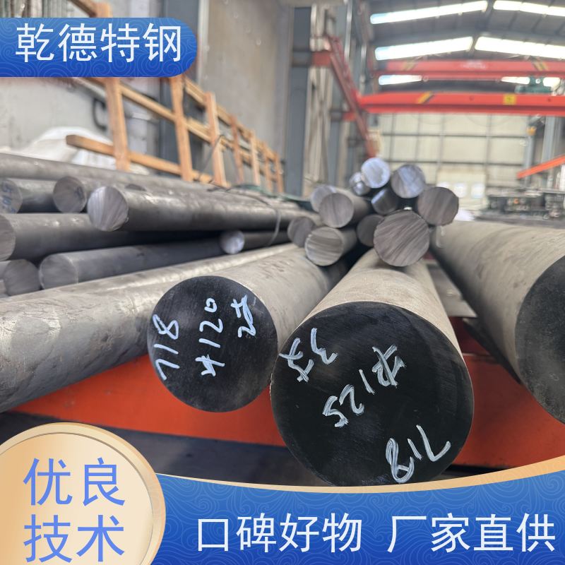 乾德 718棒材 N10276无缝管 造纸工业耐腐蚀板材