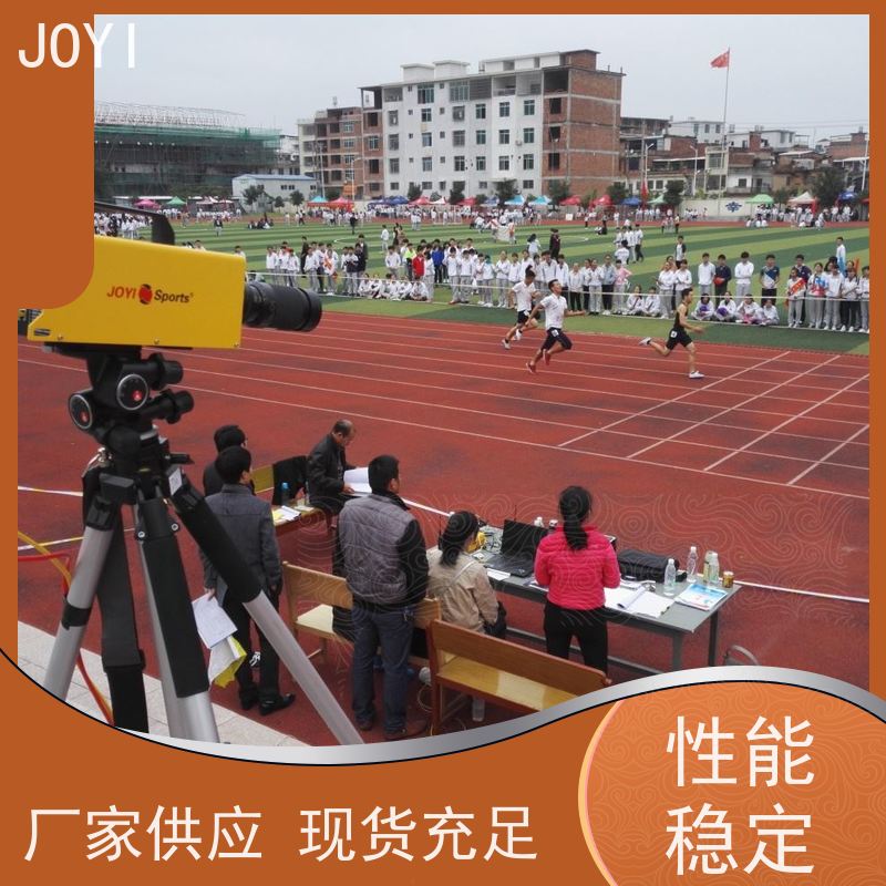 高精度田径计时系统 专业赛事计时设备 终点判读仪适用于田径赛