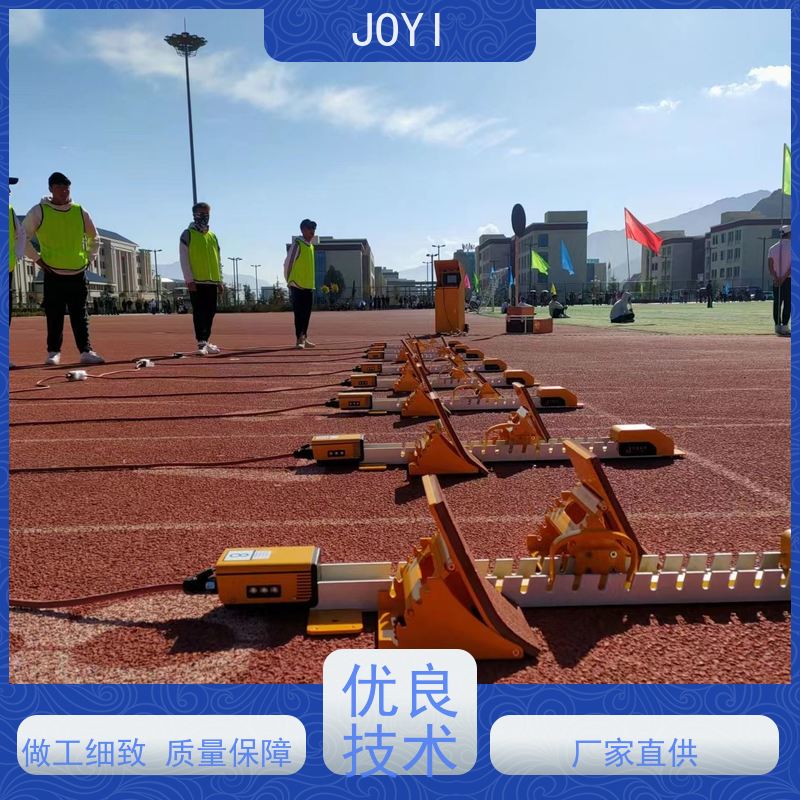 田径终点计时器 终点摄像判读系统适合校园赛场田径场地
